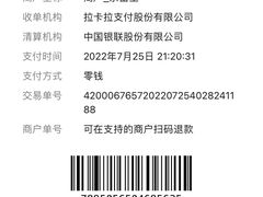 -川湘園(西华路店)