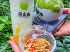 -吴山山·椰子酸奶(天河南店)
