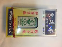 -龙城大药房