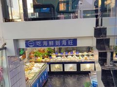 -海旺小海鲜大排档(冠亚星城店)