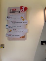 -头道汤头疗养生馆