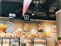 -盒马鲜生(公园1903店)