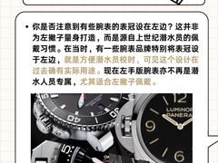 -海星奢选二手奢侈品手表包包鉴定回收寄卖(墨玉南路店)