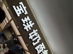 -宝珠奶酪(北京国瑞城购物中心店)