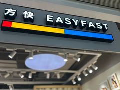 -方快-照相馆(金桥国际店)
