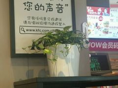 -肯德基(磐谷DT店)