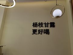 -7分甜(钟楼龙湖店)