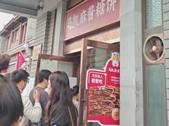 -马凯餐厅(地安门店)