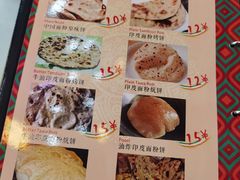 -VATAN INDIAN RESTAURANT米特餐饮有限公司(城北路店)