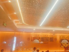 -蟹宗蟹(润达国际五楼店)