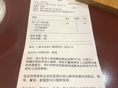 -Toris(LuOne凯德晶萃广场店)