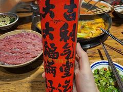 -于屿城重庆火锅(深圳总店)