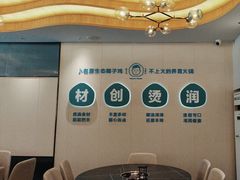 -椰小名·竹笙椰子鸡(中堂店)