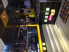 iphone_upload_pic-横店影城(水游城店)