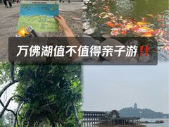 -万佛湖风景区