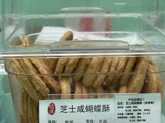 -上海哈尔滨食品厂(浦商百货昌里店)