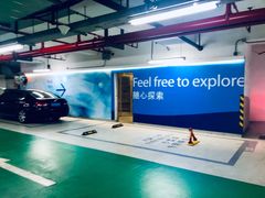 -浦东嘉里城-停车场