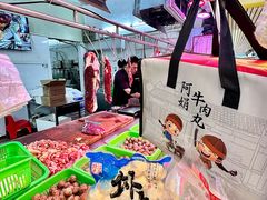 -阿娟牛肉丸·手打牛肉丸·现做现卖