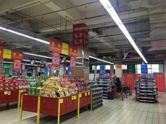 店内环境-中商平价(光谷店)