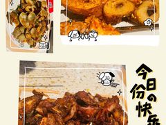 -申记串道(山姆会员店)