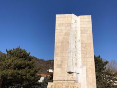 -平北抗日战争纪念馆