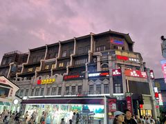 -东西巷