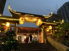 门面-捞锅坝子老火锅(汽博中心店)