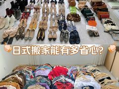 -骆驼日式搬家收纳整理