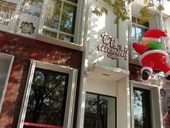 -塞纳河法国餐厅(唐延路店)