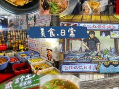 -林四喜·闽南传家菜(鼓浪屿店)