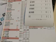 账单-点点心点心专门店(湾仔店)