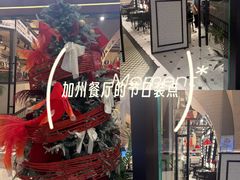 -济南恒隆广场