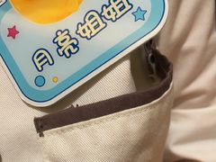-海底捞火锅(名门店)