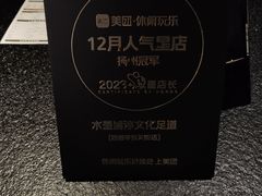 -水墨澜渟足道·SPA·传统(四望亭东关街店)