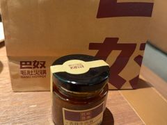 -巴奴毛肚火锅(京西大悦城店)