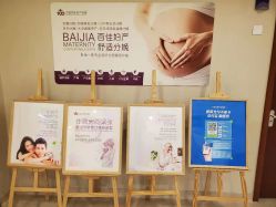 -百佳医疗级月子会所