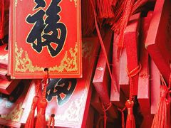 -恭王府博物馆
