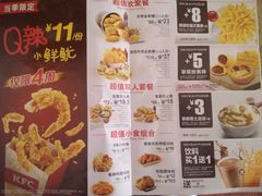 -肯德基(天津奥城店)