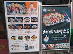 菜单-渔面王·顺德手工鱼面(中大店)