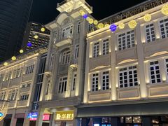 -八婆婆烧仙草(中山路店)