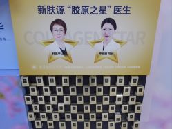 -丰联丽格医疗美容·联合丽格眼整形中心