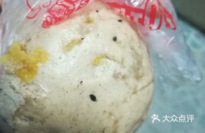 Health-preserving Steamed Bun