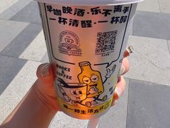 -查令84号咖啡馆(金大地1912东西街店)