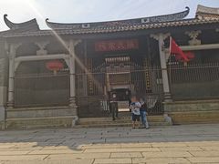 -黄埔古港