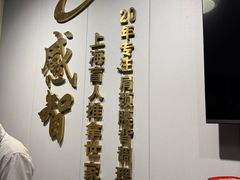 -感智盲人按摩·艾灸·肩颈SPA(岗厦店)