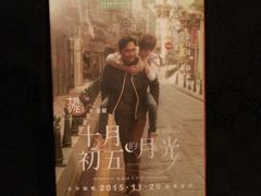 -UME影城(南京1912店)