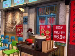 -彭耕记猪油炒小菜(吉联mall店)