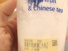 -江燕路万科里
