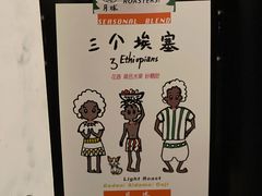 餐具摆设-月球咖啡retro