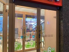 门面-德克士(崂山百货店)